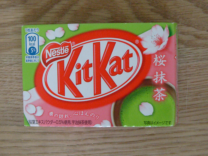 桜抹茶「Sakura Maccha」Kit Kat